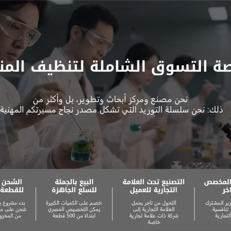 قرص ماشین ظرفشویی