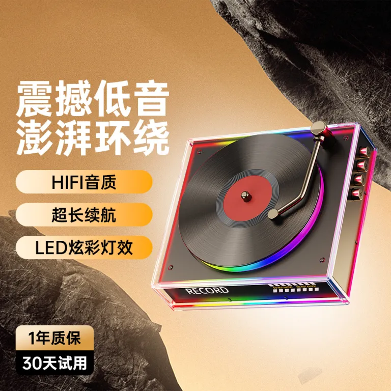 گرامافون جدید با بلوتوث و اسپیکر، نورپردازی RGB خیره‌کننده، دکوری با چراغ LED، اسپیکر کوچک خانگی