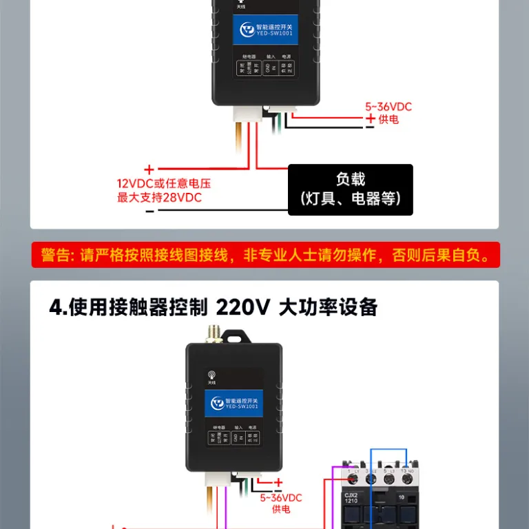 4G ماژول کلید کنترل از راه دور 1 رله کنترل اینترنت اشیا شبکه سراسری اپلیکیشن مینی‌برنامه اپ موبایل