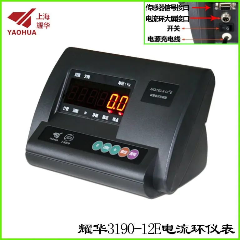 نمایشگر باسکول شانگهای یائوهوا XK3190A12EAS1 سر ترمینال کنترل کمی 232 اتصال به کامپیوتر