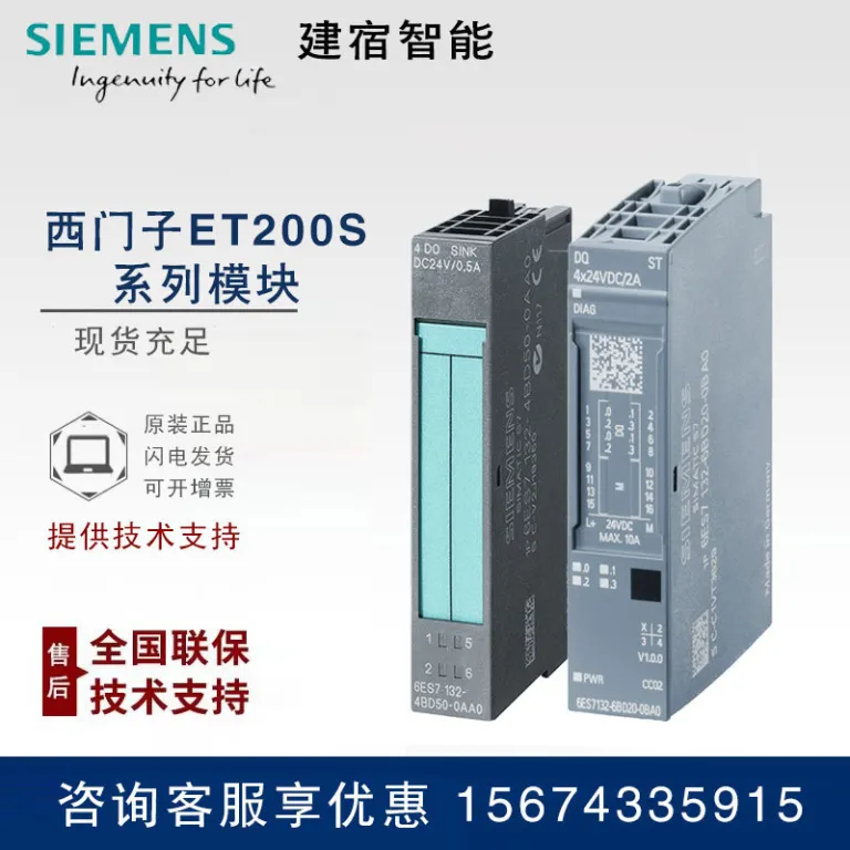 6ES7193-6BP00-0BA0/0DA0 زیمنس ET 200SP ماژول پایه نصب A0 ترمینال پایه