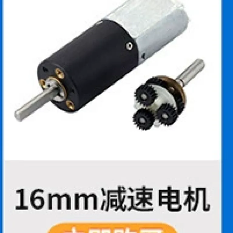 موتور کاهنده DC موجود 12V24V، موتور سطل زباله حسگر، گیربکس موتور کاهنده سیاره‌ای میکرو