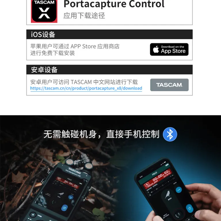 TASCAM/دسکور X8 ضبط‌کننده حرفه‌ای قابل حمل دستی با بلوتوث، میکسر و همگام‌سازی با دوربین DSLR