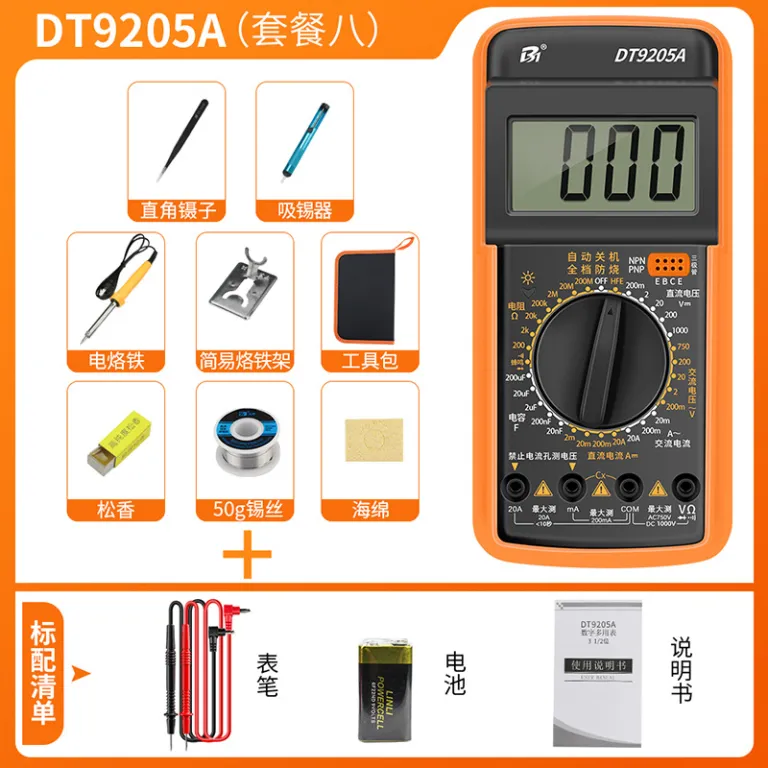 مولتیمتر دیجیتال با دقت بالا و محافظ سوختگی DT9205A  9205P-S 9205PRO