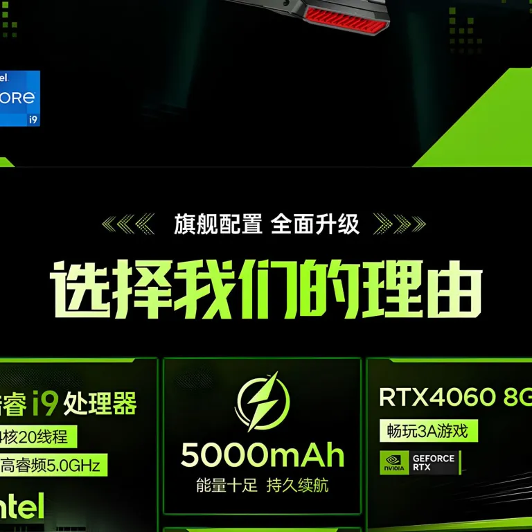 2026 مدل جدید 16 اینچی با کارایی بالا Core i9 کارت گرافیک مجزا RTX4060 حافظه گرافیکی 8G لپ‌تاپ گیمینگ