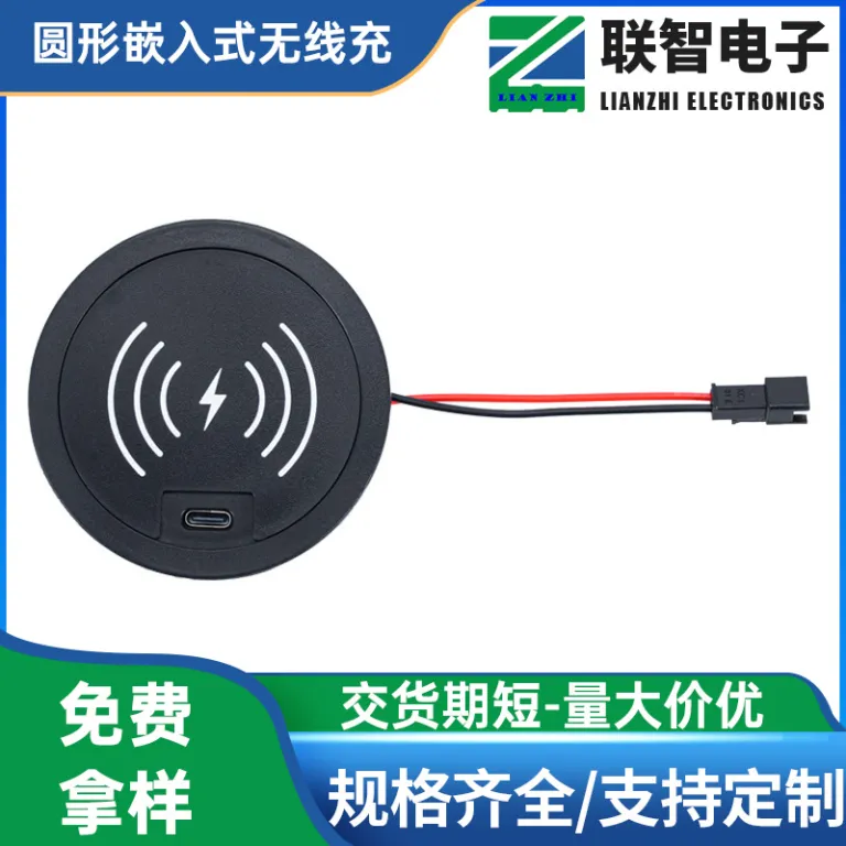 12v+5v ماژول شارژ بی‌سیم و سریع رومیزی توکار 15w برای لوازم خانگی کوچک و روشنایی با خروجی A+C