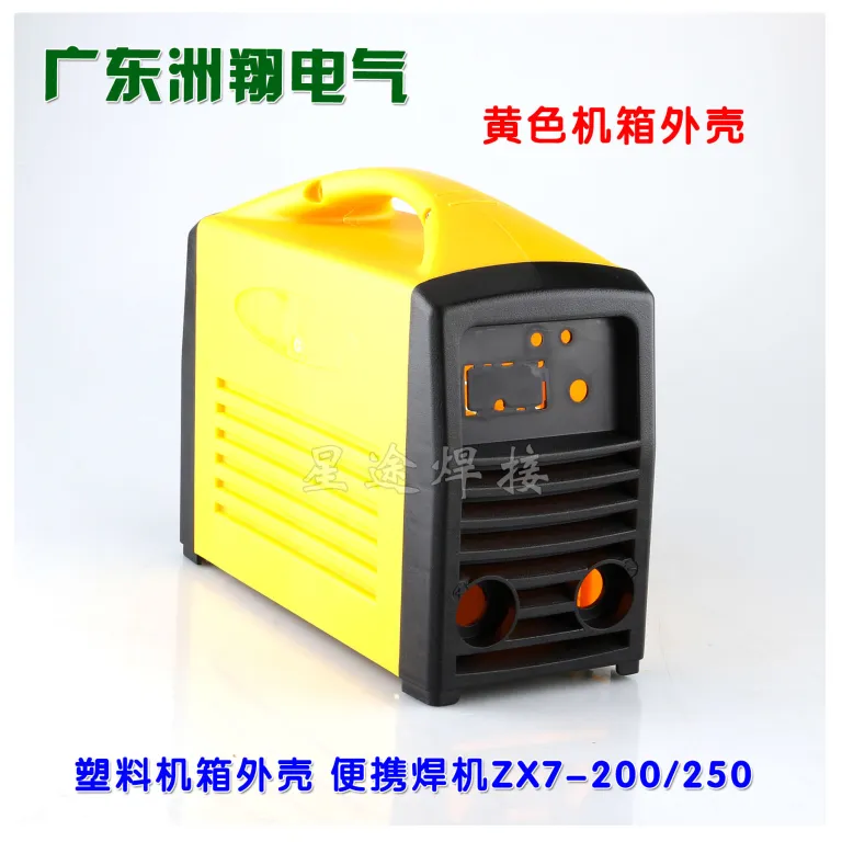 بدنه پلاستیکی دستگاه جوش قابل حمل DC ZX7-200/250 قطعات مونتاژ بدنه جعبه پلاستیکی نو