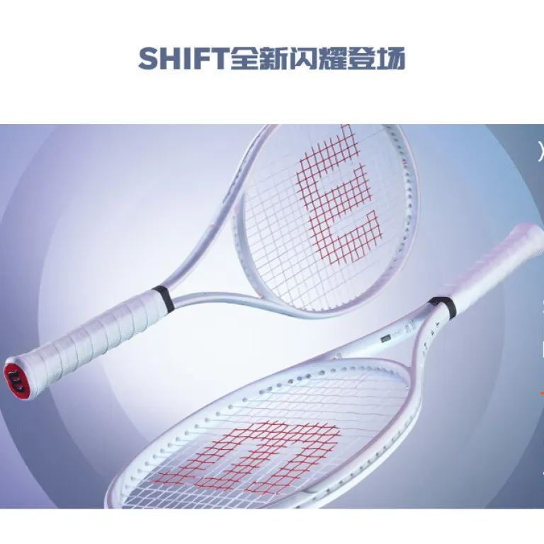راکت تنیس Wilson SHIFT PRO V1 بزرگسالان تمام کربن حرفه‌ای مسابقه و تمرین 99 سطح