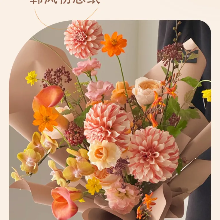 کاغذ بسته‌بندی گل به سبک کره‌ای، کاغذ عشق اول، ضدآب و ضخیم، کاغذ اویا برای گل‌آرایی و بسته‌بندی دسته گل