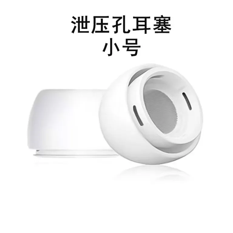 سرگوشی مناسب AirPods pro3 اپل pro2 با سوراخ کاهش فشار