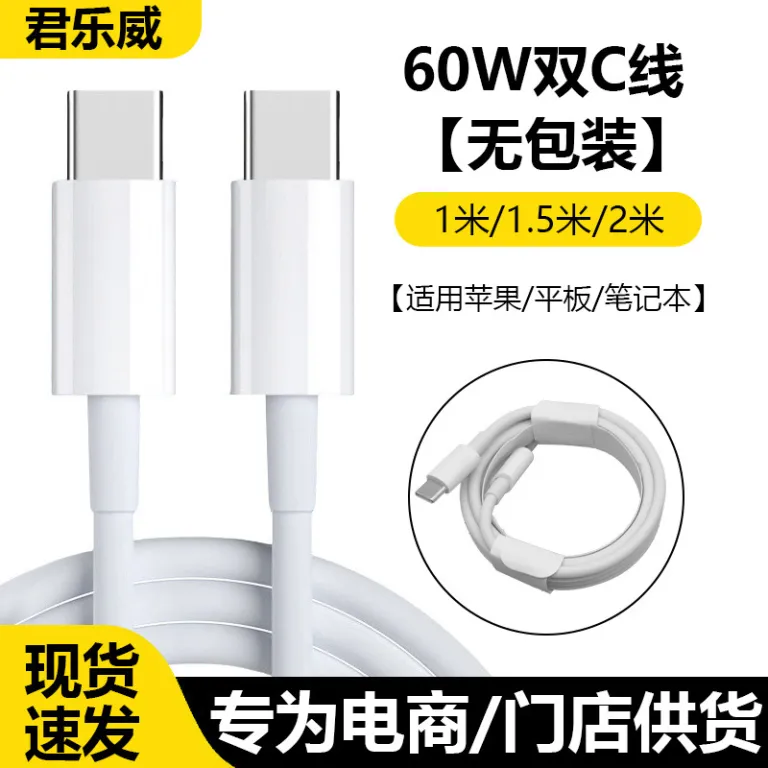 کابل شارژ بافته‌شده فست‌شارژ اورجینال مناسب 15/17 اپل iPhone16Pro