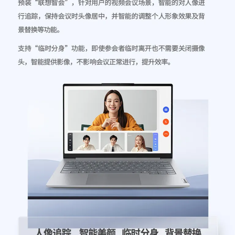 لپ‌تاپ باریک لنوو ThinkBook14 2025 پردازنده Core Ultra صفحه‌نمایش 14 اینچ