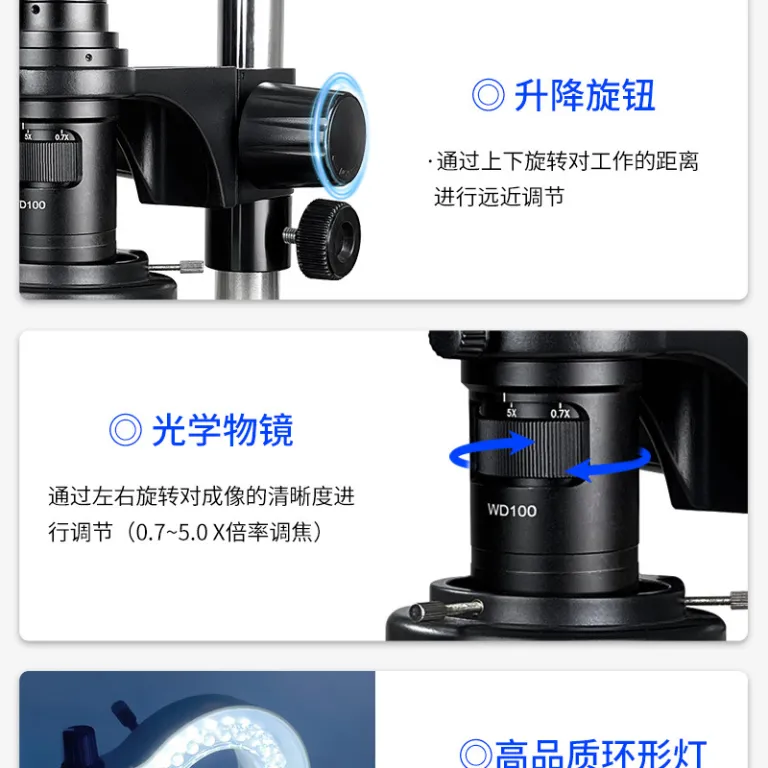 میکروسکوپ فوکوس خودکار Sanqiang Taida 4K برای بازرسی صنعتی، ذره‌بین با وضوح بالا، سرکوب نور شدید، میکروسکوپ اندازه‌گیری