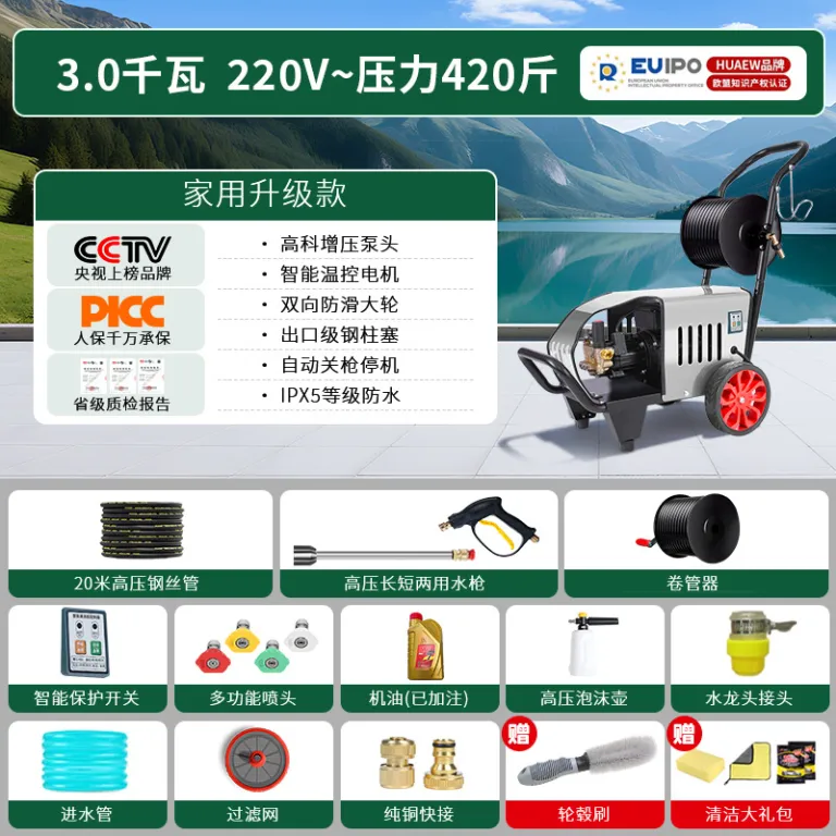 تفنگ آب پرفشار مخصوص کارواش 220V، شوینده پرقدرت صنعتی فوق‌فشار برای دامداری‌ها