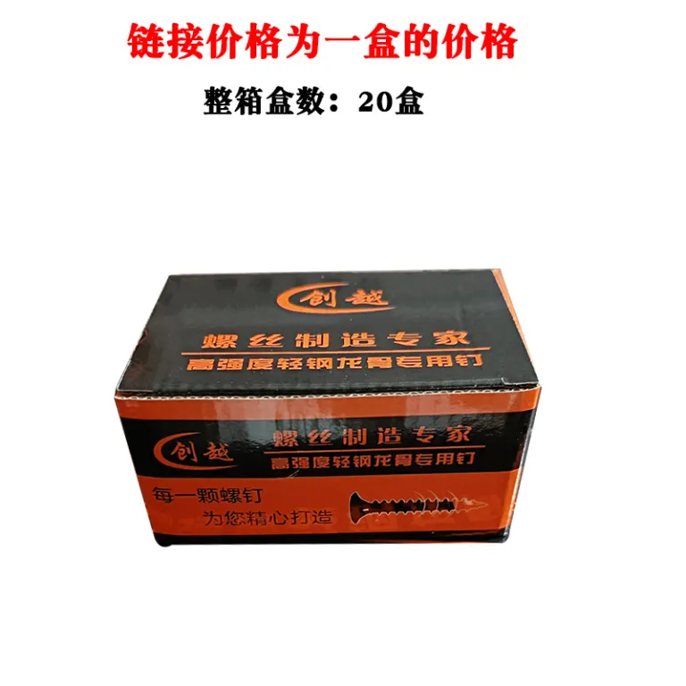 پیچ دیوار خشک مشکی مقاوم چهارسو سر تخت پیچ چوب خودکار M3.5mm