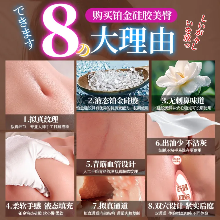 عروسک سیلیکونی جیوآی، اسباب‌بازی جنسی بزرگسالان، محصولات مردانه، ماکت اندام تناسلی زنانه، باسن ضد استرس
