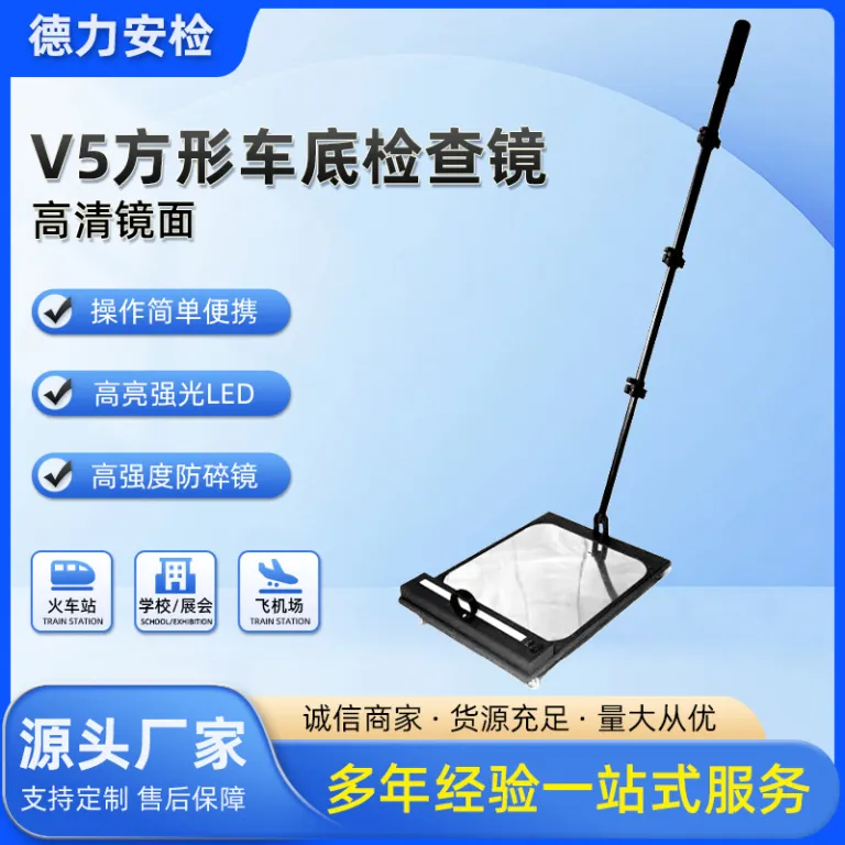 آینه بازرسی زیر خودرو V5 ابزار ایمنی خودرو تاشو چرخ‌دار با دسته قابل تنظیم و صفحه بزرگ مربعی
