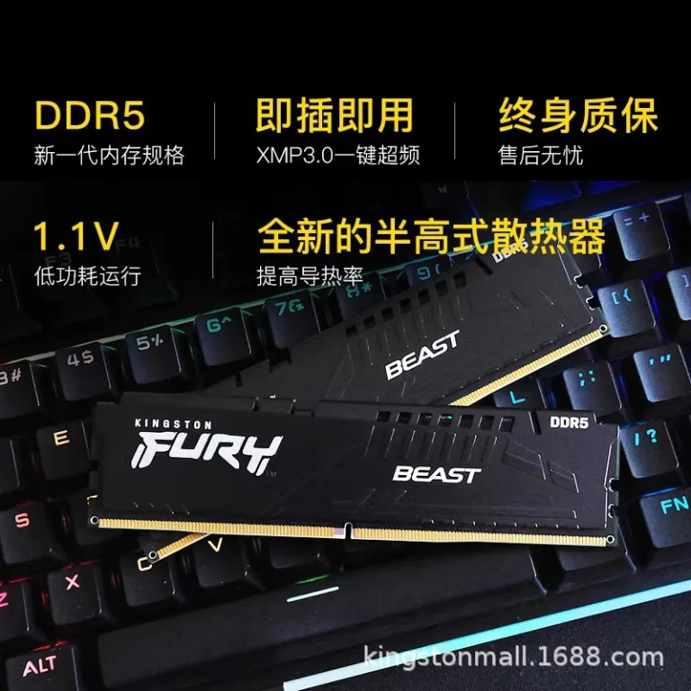 رم Kingston ShenTiao DDR5 6000MHz 16GB*2 رم دسکتاپ نسل پنجم سری Beast