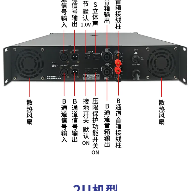 آمپلی‌فایر قدرتی 2000W برای صحنه، مراسم و سینمای خانگی KTV