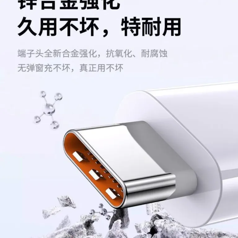 کابل شارژ سریع type-c مناسب گوشی هواوی 120W کابل USB لوازم خانگی 6A کابل دیتا شارژ فوق سریع