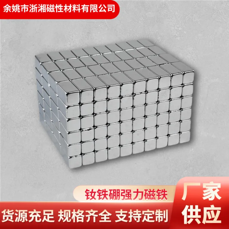 آهنربای قوی نئودیمیوم، مربعی سوراخ‌دار، گرد در تمام اندازه‌ها، DIY، آهنربای قوی با سوراخ فرو رفته
