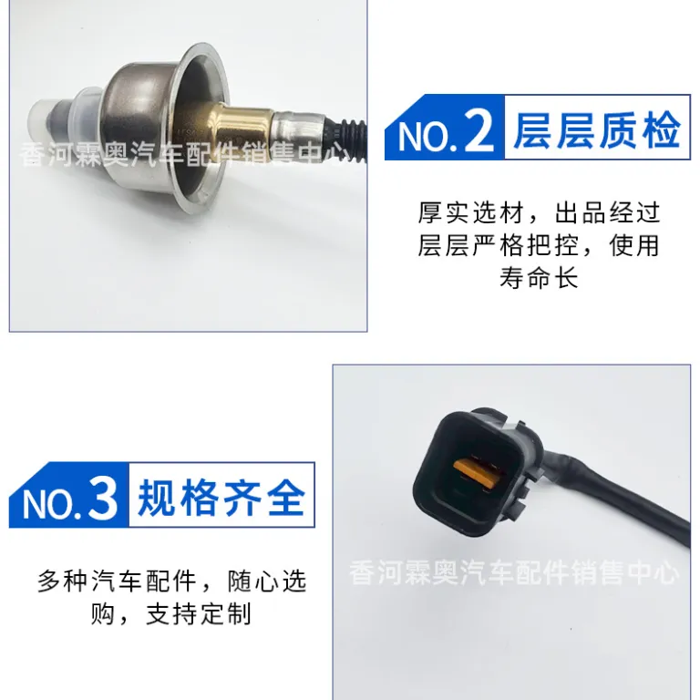 سنسور اکسیژن بالادست هیوندای کیا 39210-03055 سنسور اکسیژن جلوی سیستم اگزوز موتور خودرو
