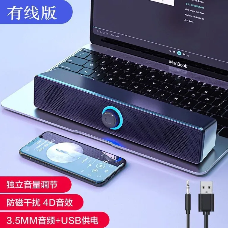 اسپیکر بلوتوثی سیمدار باریک برونمرزی برای دسکتاپ خانگی با دو بلندگو و بیس قوی مخصوص کامپیوتر 350TS