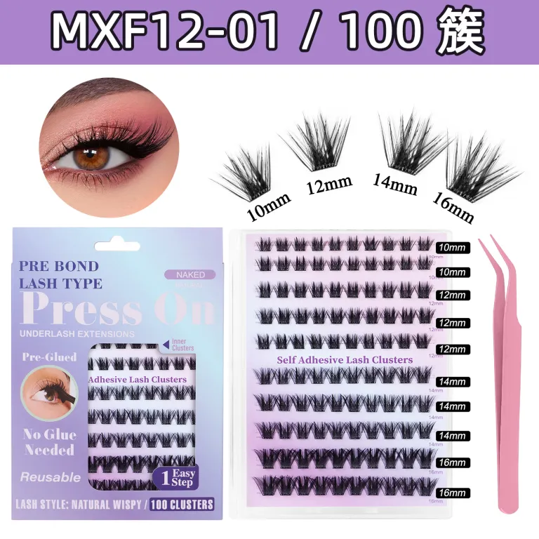 مژه مصنوعی بدون چسب آمازون، ست مژههای تکه‌ای فر و پرپشت DIY کراس‌بردر cluster lashes