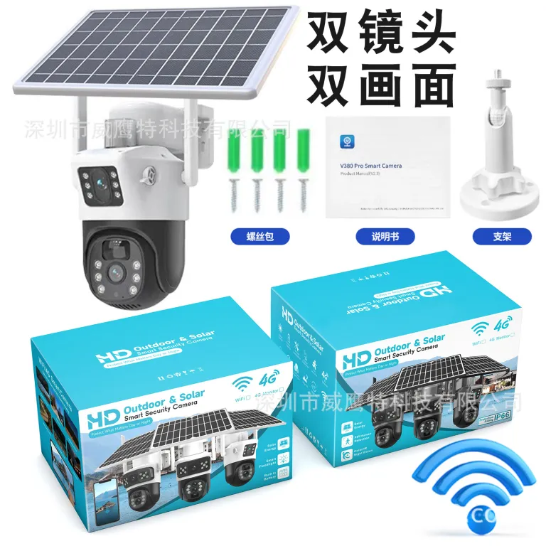V380 دوربین مداربسته خورشیدی چرخش 360 درجه کنترل از راه دور با موبایل سه لنز برای فضای باز و خانگی زوم 10 برابر 4G