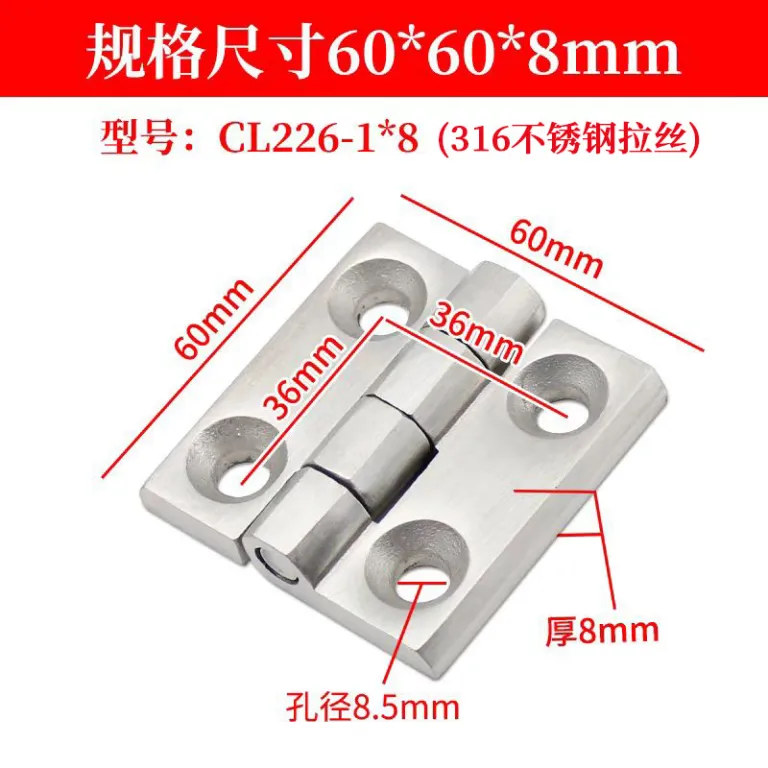 لولای صنعتی سنگین ژی‌جیو CL226، تقویت‌شده برای تجهیزات مکانیکی 304، لولای استیل ضدزنگ برای درب کابینت، جعبه توزیع برق خودرو و کشتی
