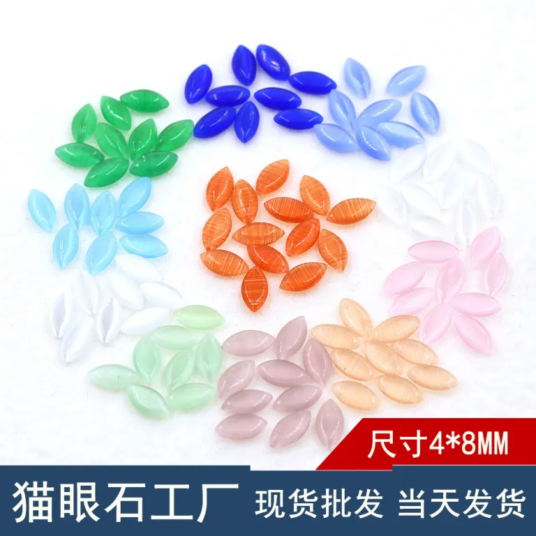 نگین چشم‌گربه‌ای مصنوعی بادامی 4*8mm با کف تخت، فروش مستقیم کارخانه، مناسب گردنبند، سگک کفش و لوازم چسبی