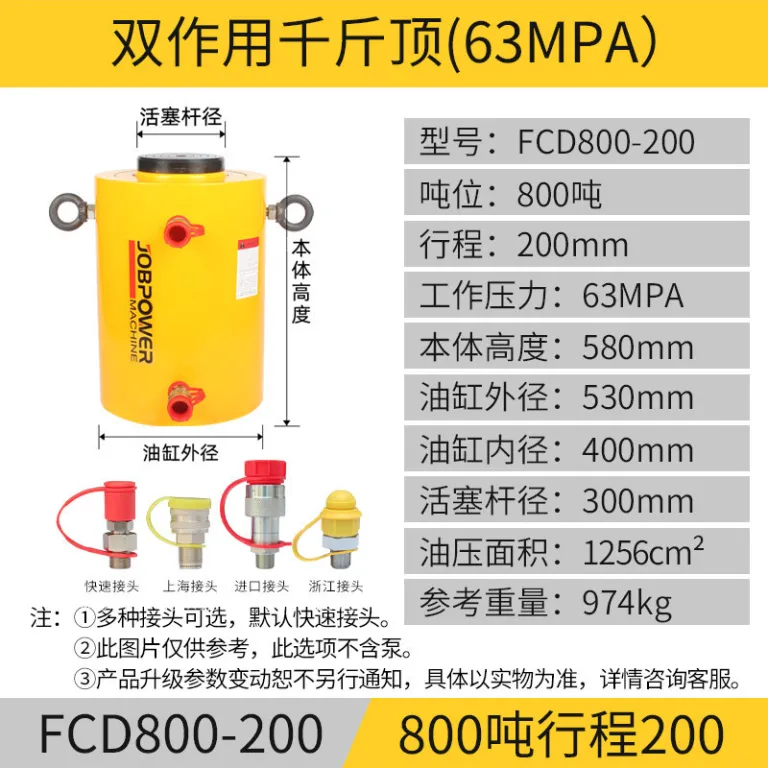 100t/200t/500t/1000t تن جک هیدرولیک برقی دوکاره همزمان با ظرفیت بالا و نوع جداشدنی
