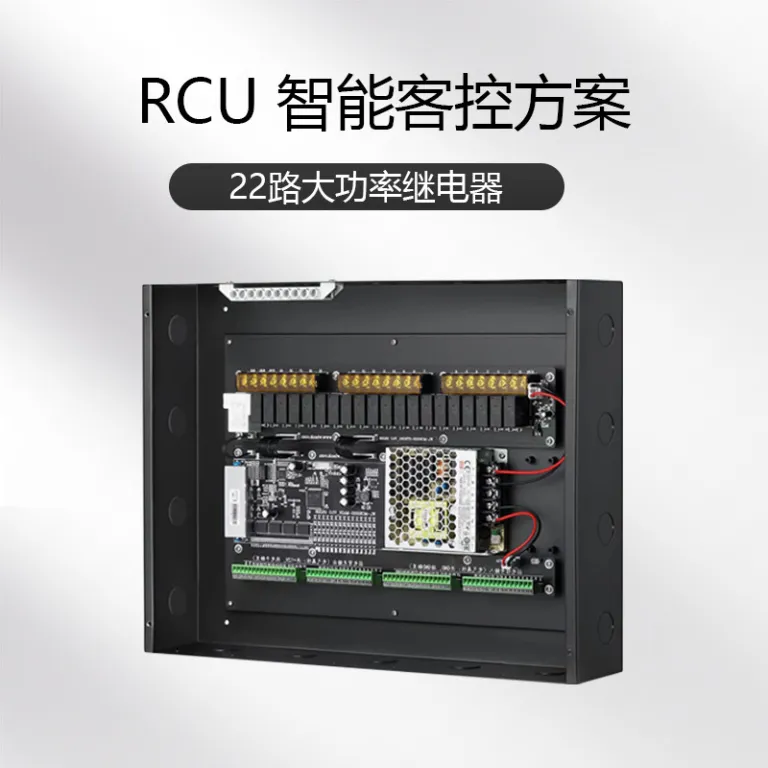 میزبان RCU هتل سیستم کنترل هوشمند اتاق هتل میزبان کنترل RCU هتل سیستم کنترل هوشمند اتاق هتل