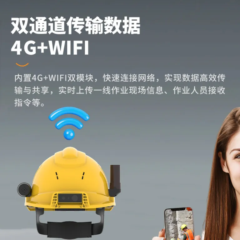 4G 5G کلاه ایمنی هوشمند با موقعیت‌یابی GPS لحظه‌ای و مدیریت از راه دور، کلاه ایمنی مهندسی ساختمان و بازرسی نیرو و انرژی