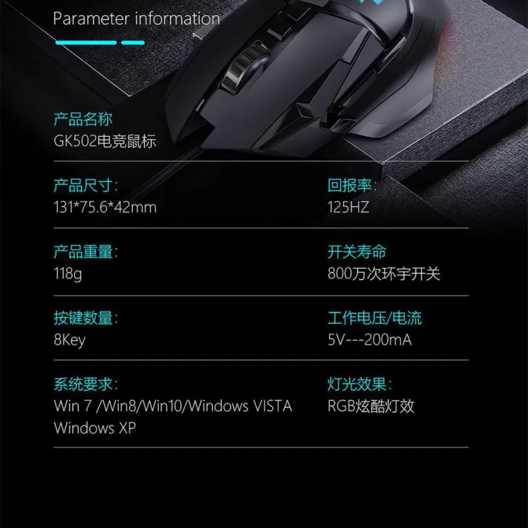 ماوس گیمینگ مکانیکی باسیم G502 با نور RGB و ماکرو مخصوص بازی‌های LOL و PUBG مناسب کافی‌نت
