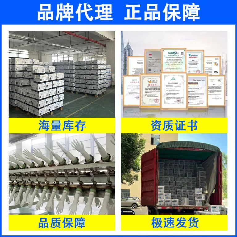 دستکش یکبارمصرف نیتریل اینکو مخصوص مواد غذایی ضخیم بادوام لاستیکی لاتکس مشکی و PVC