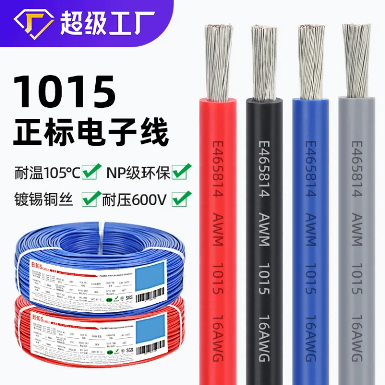 سیم برق 105 درجه، سیم الکترونیکی استاندارد 1015، سیم آمریکایی 16awg12 10 8 6 4 شماره PVC مقاوم در برابر حرارت