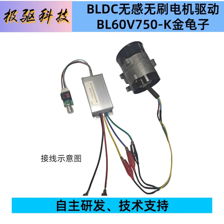 24V48V60V750W برد درایو کنترلر موتور براشلس DC سه‌فاز پرقدرت توقف معکوس تنظیم سرعت