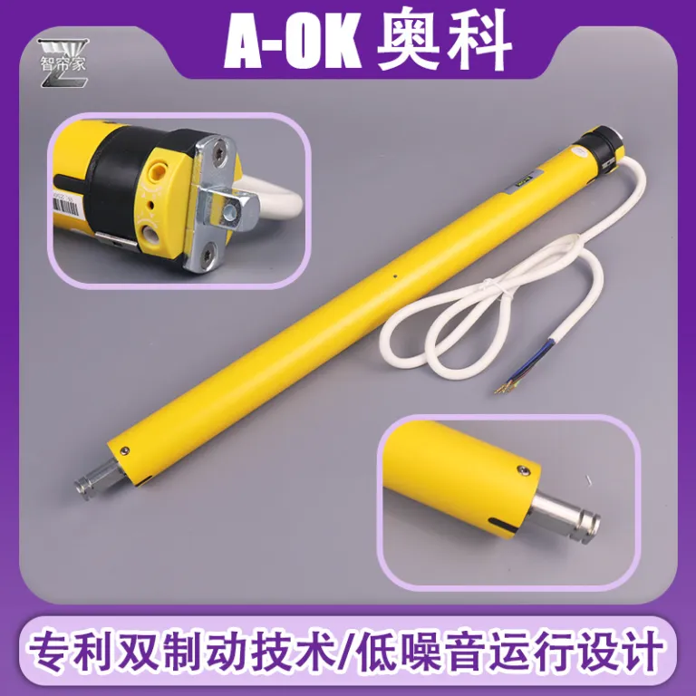 A-OK آئوکه AM35 موتور پرده برقی هوشمند با محدودکننده مکانیکی و ریموت بی‌سیم