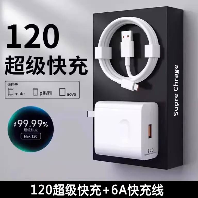 شارژر دیواری سوپرشارژ سریع هواوی 120 با کابل تایپ سی mate60pro و شارژ سریع 6A