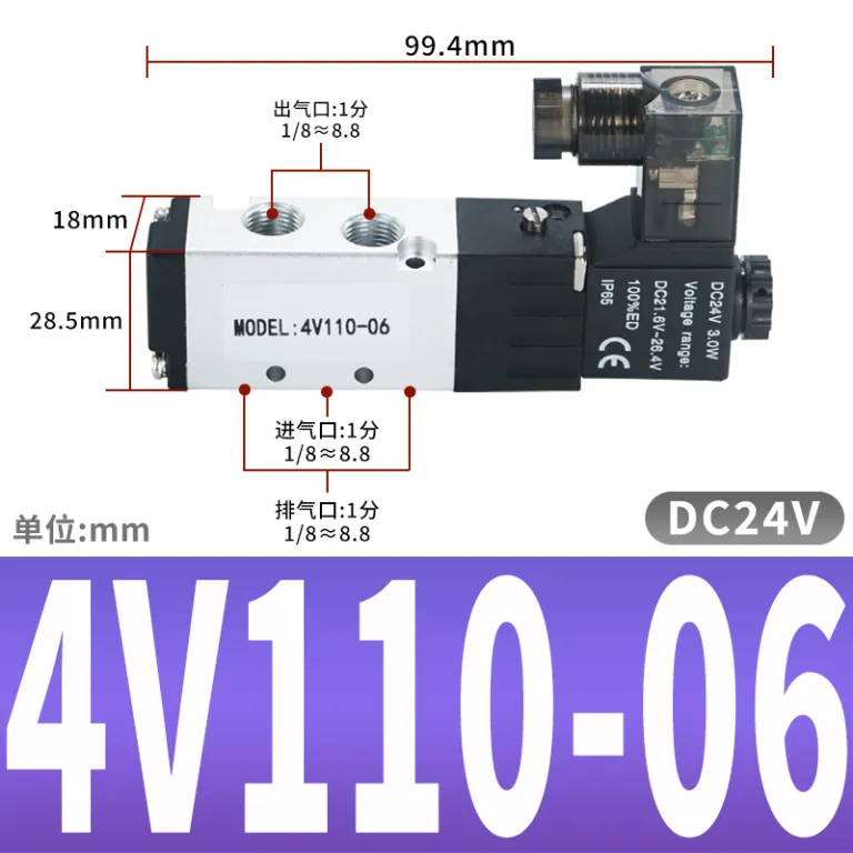4V210-08 شیر برقی 12V شیر پنوماتیک DC24V دو وضعیتی پنج راهه 110-06 شیر کنترل دو وضعیتی 310-10