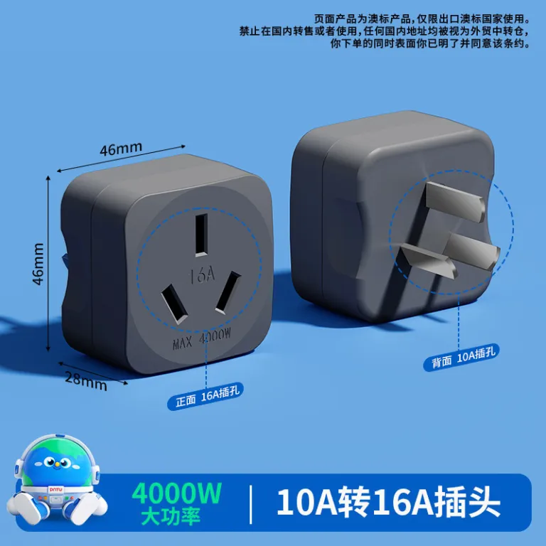 مبدل پریز 10a به 16a پرقدرت 16a مخصوص کولر و بخاری عرضه مستقیم کارخانه