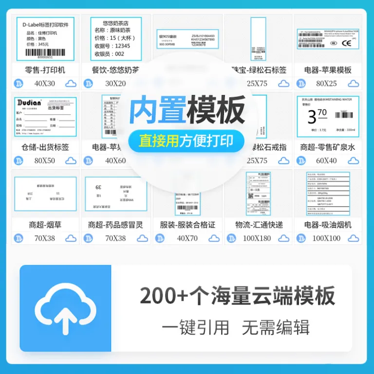 چاپگر لیبل بارکد بلوتوثی گینبو 1324D مخصوص بارنامه اکسپرس و ای‌پکت، چاپگر برچسب عادی