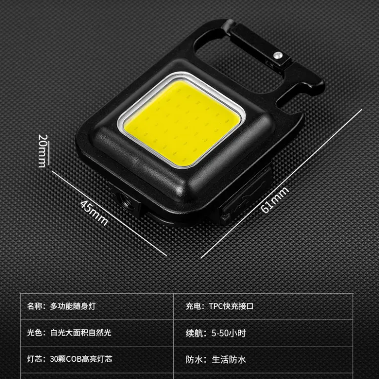 چراغ قوه جاکلیدی COB قابل حمل با شارژ USB، مناسب روشنایی اضطراری در فضای باز