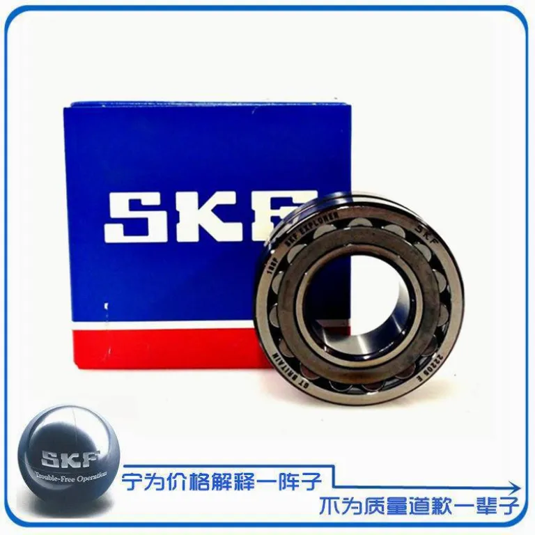 بلبرینگ وارداتی NSK SKF 22217 22218 22219 22220 22222 22224 EK CC/C3