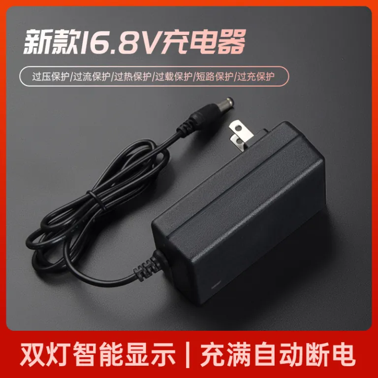 شارژر دریل شارژی 21V مناسب باتری لیتیومی 12V برای دریل پیستوله‌ای، آچار برقی، تراز لیزری و مادون قرمز