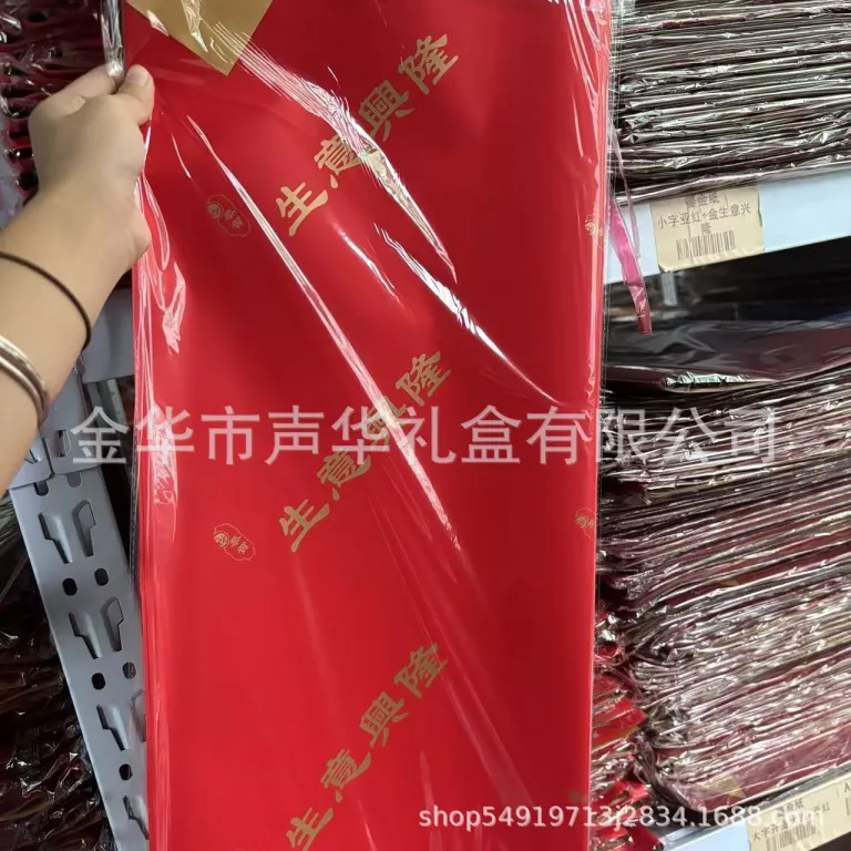 کاغذ بسته‌بندی سبد گل قرمز طلایی اویا برای دسته گل و مواد بسته‌بندی گل کاغذ طلاکوب