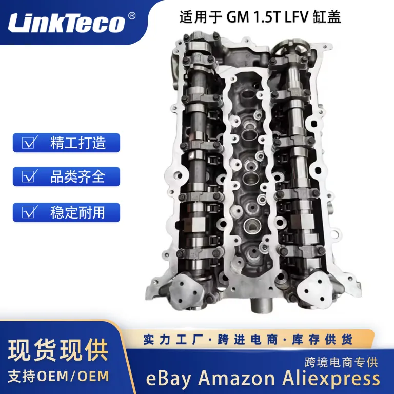 قطعات موتور سرسیلندر LFV مناسب برای شورلت بیوک رووی 1.5T