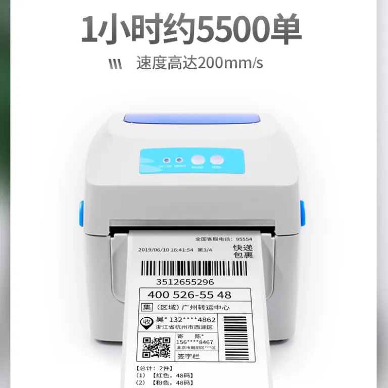 چاپگر لیبل بارکد بلوتوثی گینبو 1324D مخصوص بارنامه اکسپرس و ای‌پکت، چاپگر برچسب عادی