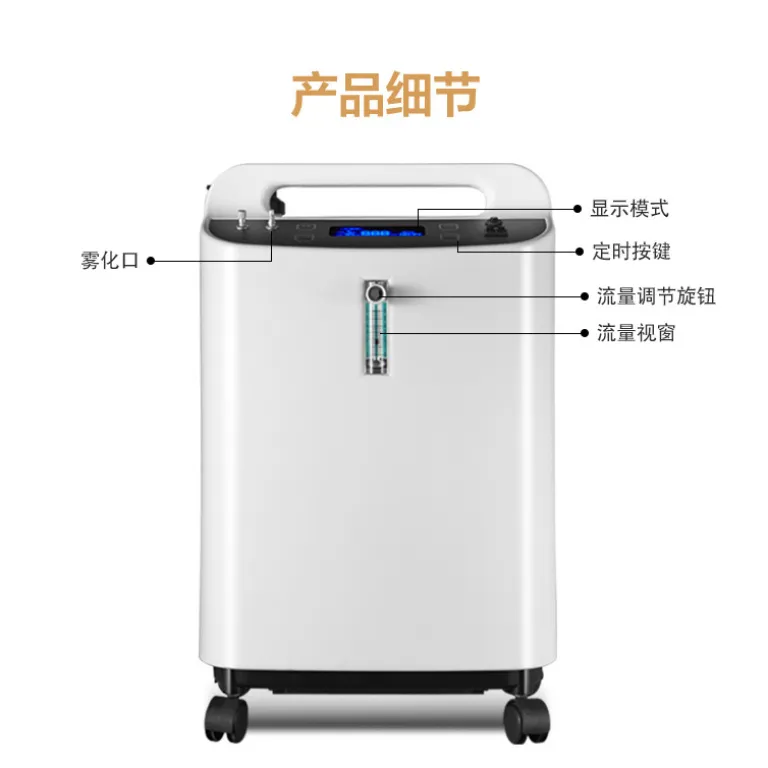 دستگاه اکسیژن‌ساز صادراتی 10L یانگ‌لیشی 5L برای جوشکاری طلا و نقره 3L دستگاه اکسیژن قابل حمل با غلظت اکسیژن 96٪